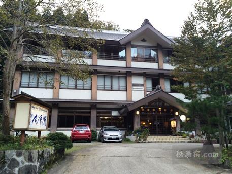 秘湯宿 Com 秘湯宿 Com